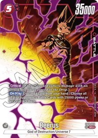 Beerus - FB01-023 (Alternate Art) #FB01-023