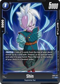 Shin #FB02-047