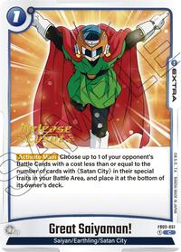 Great Saiyaman! #FB03-051