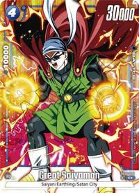 Great Saiyaman (Tournament Pack -Winner- 03) #FB03-032