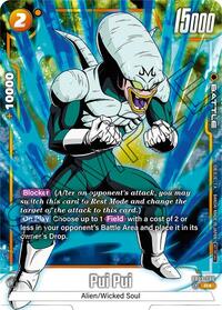 Pui Pui (Tournament Pack -Winner- 04) #FB03-086