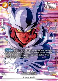 Janemba - FB05-080 (Alternate Art) #FB05-080