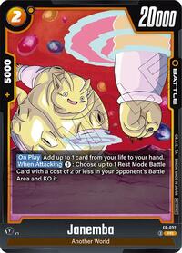 Janemba - FP-032 #FP-032