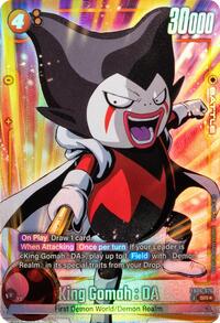 King Gomah : DA - FB06-076 (Alternate Art) #FB06-076