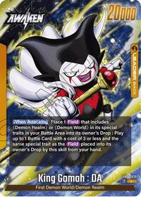 King Gomah : DA - FB06-071 #FB06-071