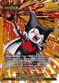 King Gomah : DA - FB06-071 (Alternate Art) #FB06-071