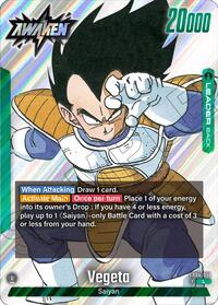 Vegeta - FB04-051 #FB04-051