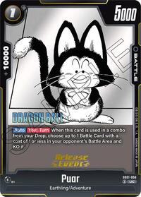 Puar #SB01-056