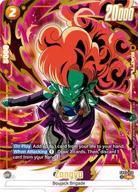 Zangya (Limited Pack 02) (Alternate Art) #FB05-076