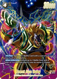 Great Ape Baby (1st Anniversary Set) #FB04-104