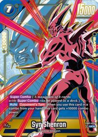 Syn Shenron - FB07-026 (Alternate Art) #FB07-026