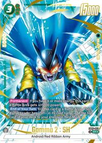 Gamma 2 : SH (Alternate Art) #FB07-052