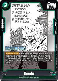 Dende #SB02-040