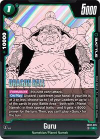 Guru #SB02-035