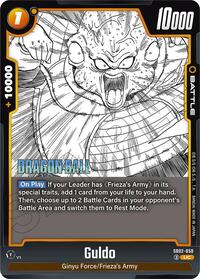 Guldo #SB02-050