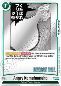 Angry Kamehameha #SB02-047
