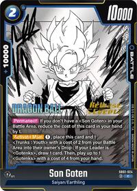 Son Goten #SB02-024