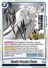 Death Missile Chain #SB02-032
