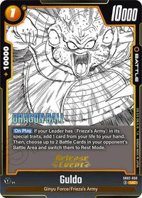 Guldo #SB02-050