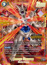 Omega Shenron (Ultimate Battle 2026 Vol.1 Winner) #FB07-035