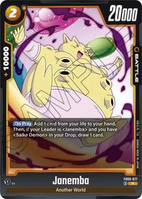 Janemba - FB09-077 #FB09-077