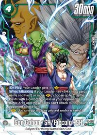 Son Gohan : SH/Piccolo : SH (2nd Anniversary Pack) #FP-076