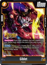 Giblet - FB11-081 #FB11-081