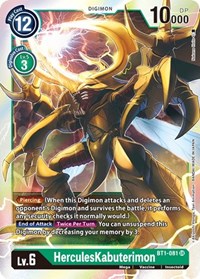 HerculesKabuterimon #BT1-081 SR