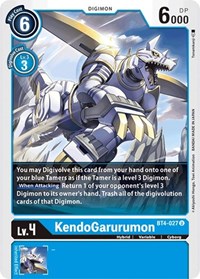 KendoGarurumon #BT4-027 U