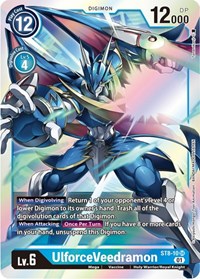 UlforceVeedramon #ST8-10 SR