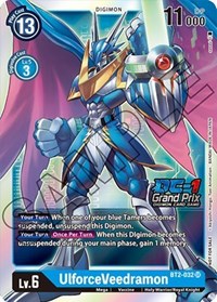 UlforceVeedramon (DC-1 Grand Prix) #BT2-032 SR