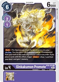 Ginkakumon Promote #BT6-075 U