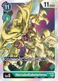 HerculesKabuterimon #P-044 P