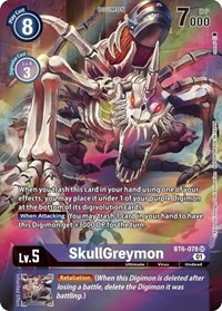 SkullGreymon (Alternate Art) #BT6-078 SR