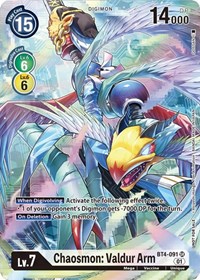 Chaosmon: Valdur Arm (1-Year Anniversary Box Topper) #BT4-091 SR