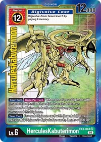 HerculesKabuterimon (Alternate Art) #EX1-043 SR