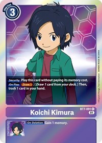 Koichi Kimura #BT7-091 R