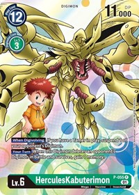 HerculesKabuterimon - P-055 #P-055 P