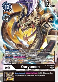 Ouryumon #BT8-069 SR