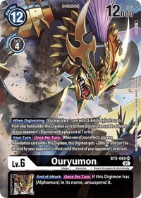 Ouryumon (Alternate Art) #BT8-069 SR