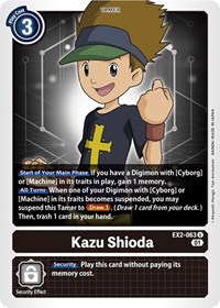 Kazu Shioda #EX2-063 U