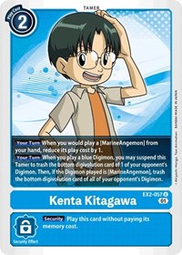 Kenta Kitagawa #EX2-057 U