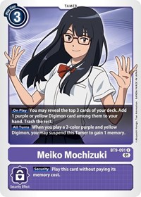Meiko Mochizuki #BT9-091 U