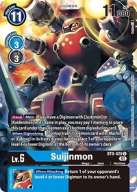 Suijinmon #BT9-029 U