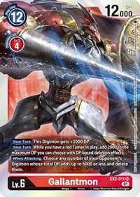 Gallantmon (Gen Con 2022) #EX2-011 SR