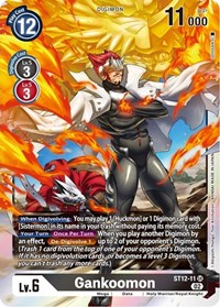 Gankoomon #ST12-11 SR