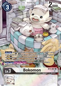 Bokomon (2nd Anniversary Frontier Card) #BT7-081 C