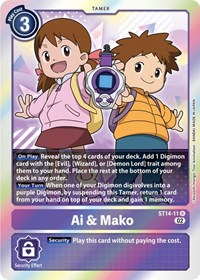 Ai & Mako #ST14-11 R