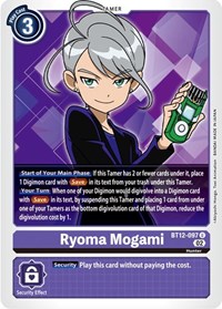 Ryoma Mogami #BT12-097 U
