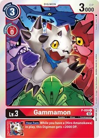 Gammamon (Winner Pack Royal Knights) #P-059 P